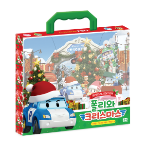 미니 가방 퍼즐 - 폴리와 크리스마스
