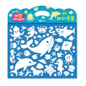 야광 가방 스티커 - 바다 동물