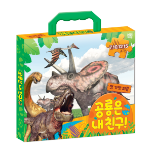 ROI VISUAL - 첫 가방 퍼즐 - 공룡은 내 친구